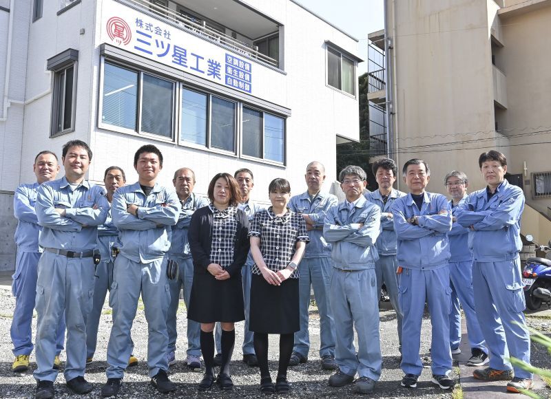 お客様の声：株式会社三ツ星工業様