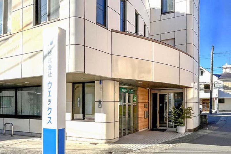 お客様の声：株式会社ウェックス様